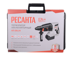 Перфоратор аккумуляторный Ресанта АП-20Li/4