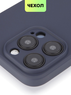 Чехол BROSCORP для Apple iPhone 15 Pro Max (арт.IP15PROMAX-COLOURFUL-533C )