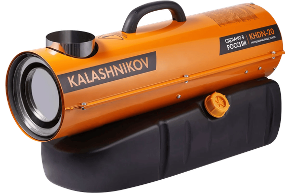 Дизельная пушка KALASHNIKOV KHDN-20