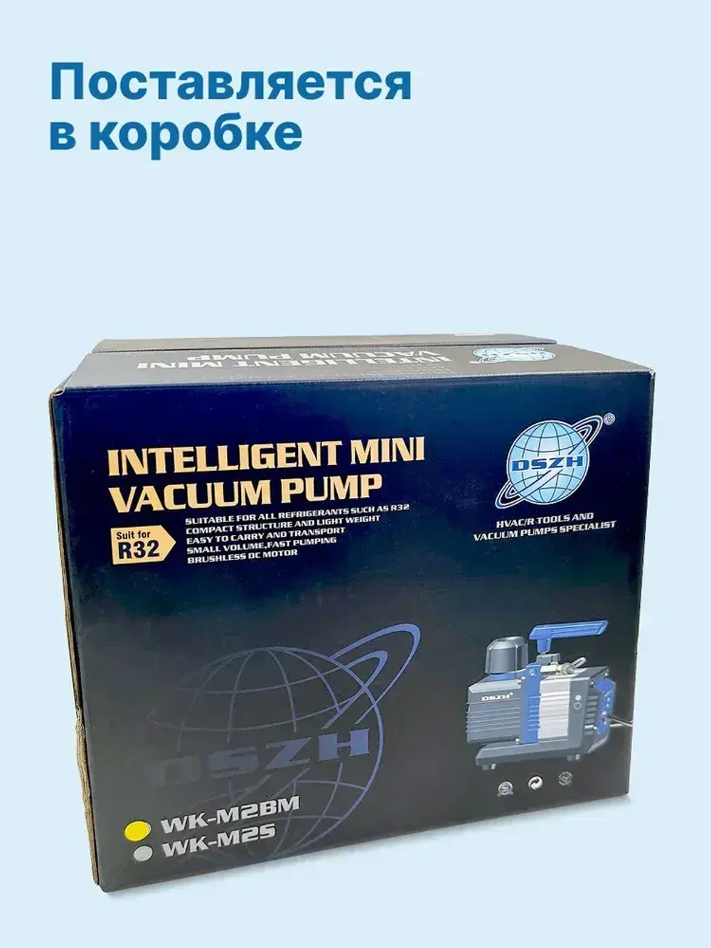 Вакуумный насос DSZH WK - M2BM (2ст., 70 л/мин, 2 Па, 3.3 кг)