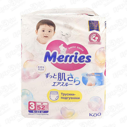 Merries M 6-11кг./52шт. Трусики-подгузники