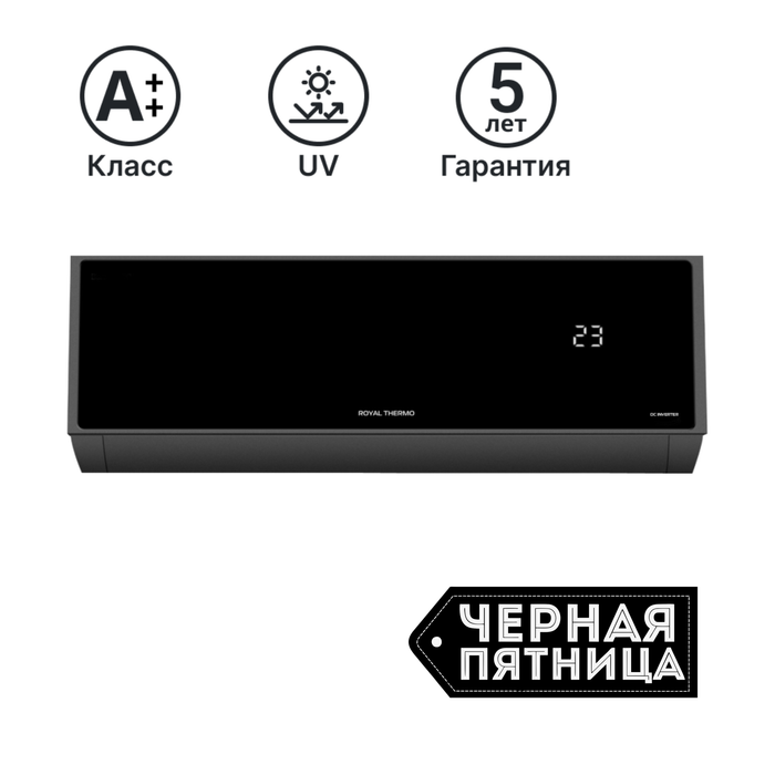 Купить Сплит-система инверторная Royal Thermo Barocco Black-09 недорого со склада в Хабаровске, Якутске, Владивостоке, Южно-Сахалинске, Благовещенске