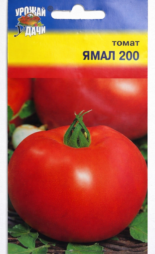 Томат Ямал 200, 0,1г., Урожай Удачи СМТ-395