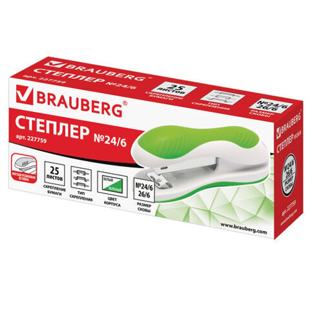 Степлер №24/6, 26/6 BRAUBERG "JET", до 20 листов, эргономичный, бело-зеленый, 227759