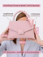 Marsella / Сумка через плечо маленькая кросс-боди.