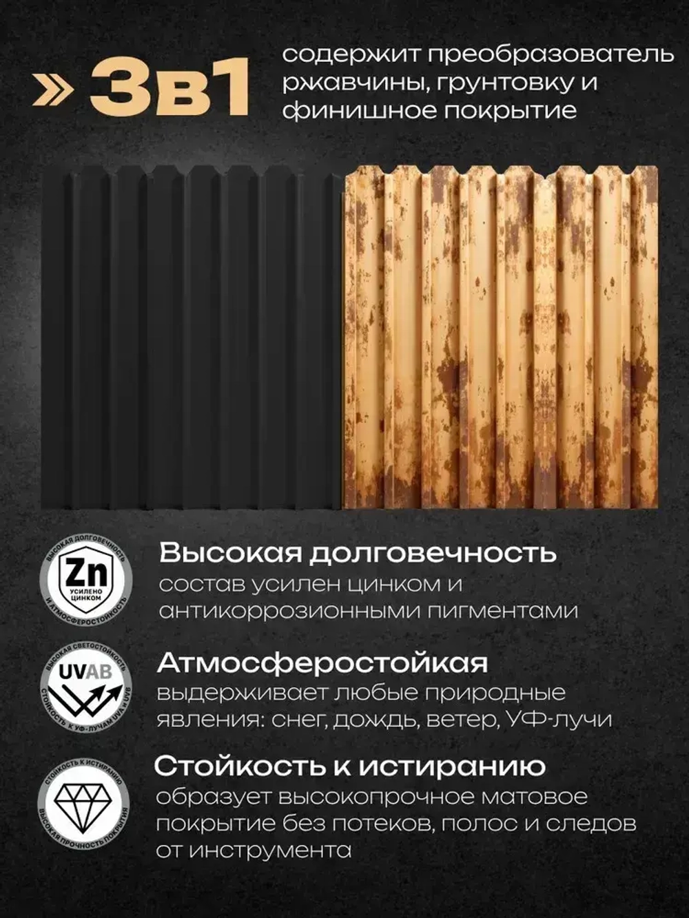 HUSKY KLONDIKE, Краска по металлу чёрная матовая, RAL 9005, по ржавчине, антикорозионная, атмосферостойкая, 2,5 л