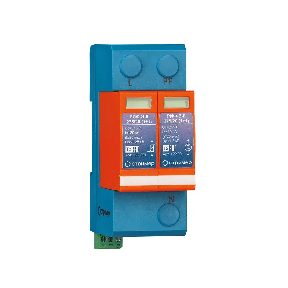 Устройство защиты от импульсных перенапряжений РИФ-Э-II 275/20 c (1+1) (122101) (РИФ-Э-II 275/20 c (1+1))