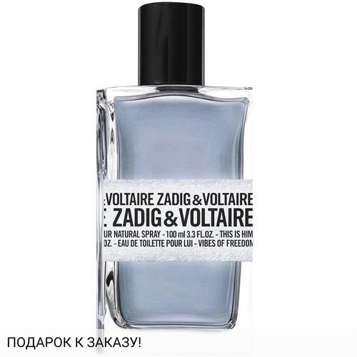 Zadig & Voltaire This is Him! Vibes of Freedom