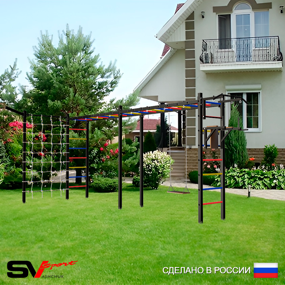 Уличная шведская стенка Sv Sport рукоход х 2 с комплектом турник прямой У53155 (Турник/Брусья/Деревянные/Кронш бокс/Сетка)