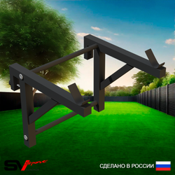 Стойка под штангу Sv Sport к уличной шведской стенке
