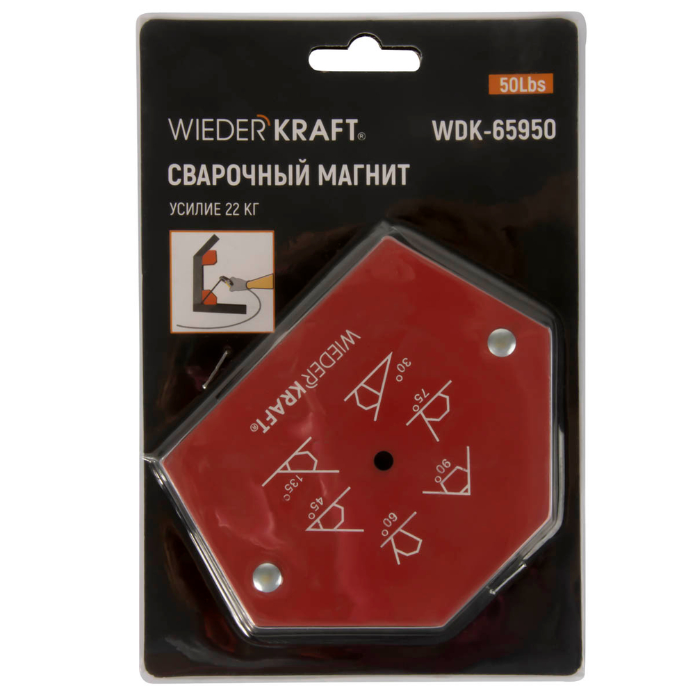 WDK-65950 Сварочный магнит, 30, 45, 60, 70, 90, 135 градусов, усилие 50Lbs