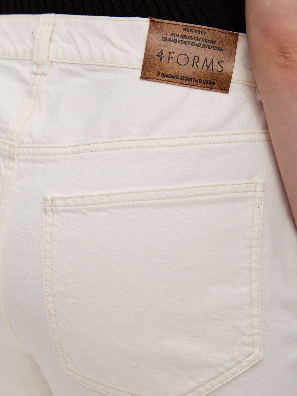 Джинсы mom, белый