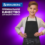 Накидка фартук с нарукавниками для труда BRAUBERG 3 кармана 46x54 см "Night Racer" (4 штуки в упаковке)