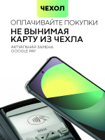 Чехол BROSCORP для Samsung Galaxy S22+ (арт. SS-S22P-HARD-TPU-POCKET)