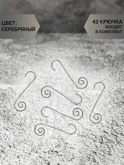 Набор стеклянных шаров Лавандовый микс 42 шт., Christmas De Luxe (87168)