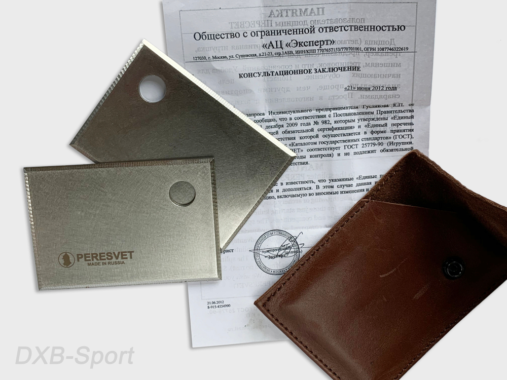 training throwing Plates set "Peresvet" (2 pic with sheath)