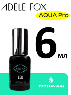 LED клей для наращивания ресниц ADELE FOX AQUA Pro, 6 мл