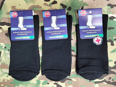 Носки мужские с крапивой и лайкрой лечебные с ослабленной резинкой р-р. 40-45