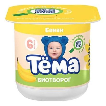 Йогурт