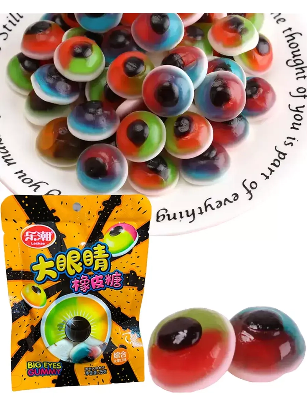 Жевательный мармелад Большие Глаза 25 г * 20 шт