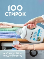 Гель для стирки GraSS LAUNDER DUTYBOX ультраконцентрат 1л