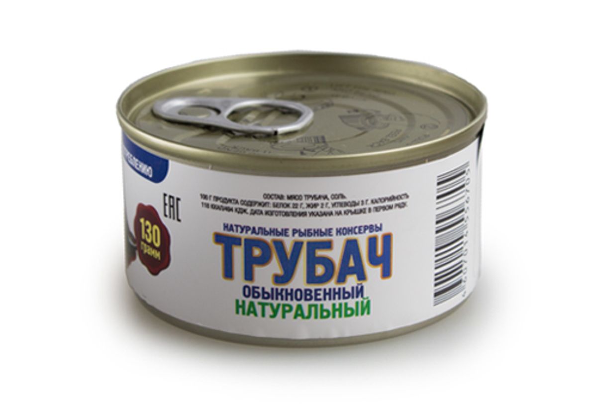 Консервы трубач натуральный, 130г