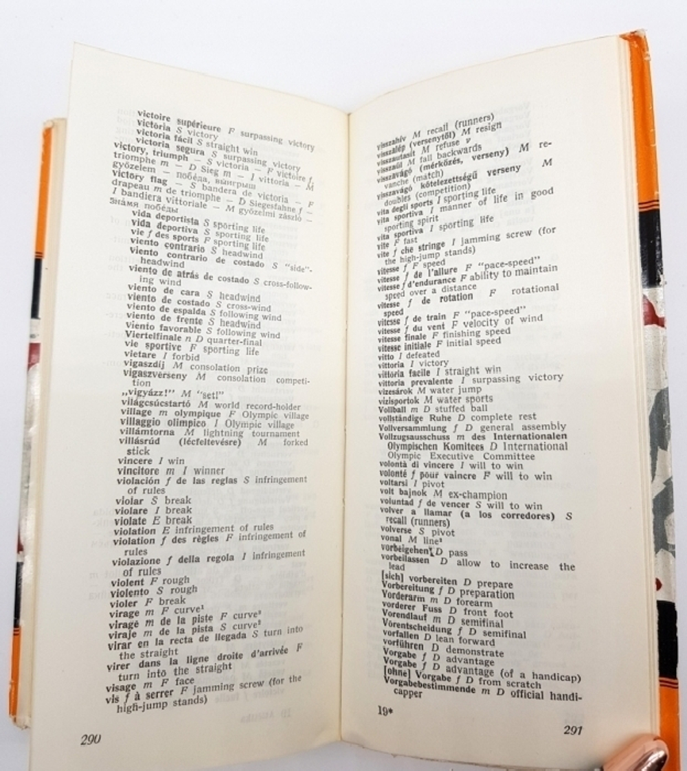 "Sports Dictionary in Seven Languages. Atletika (Спортивный словарь на семи языках. Атлетика)". 1960г.