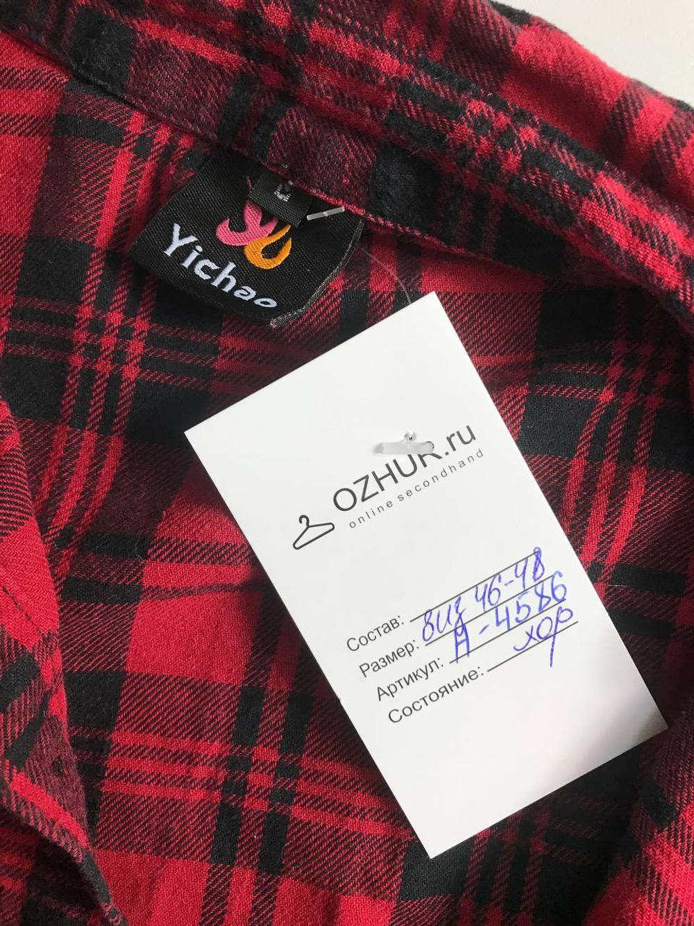Рубашка удлиненная в клетку, визуально 46/48 размер