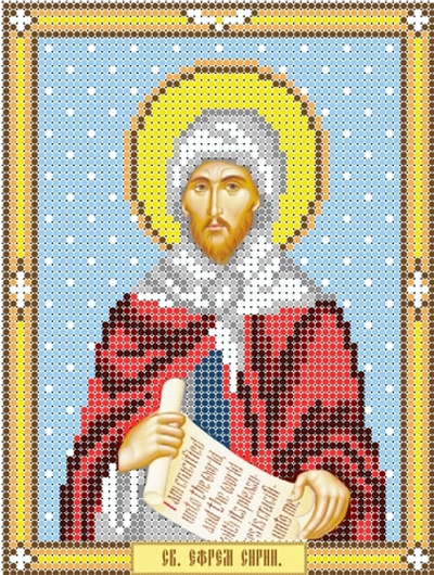 ИГ-167 Святой Ефрем