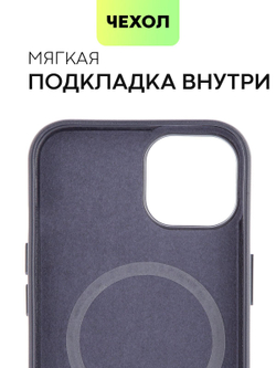 Чехол BROSCORP для Apple iPhone 14 оптом (арт. IP14-LEATHER-BLUE)