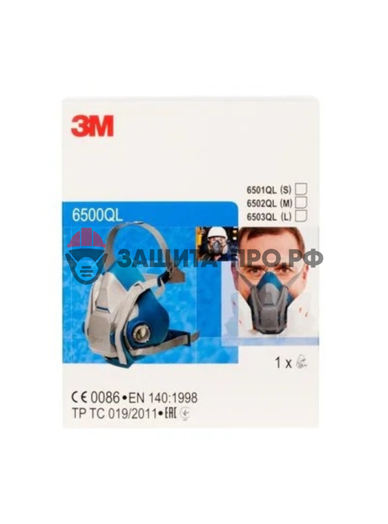 Полумаска 3M 6502QL (M)