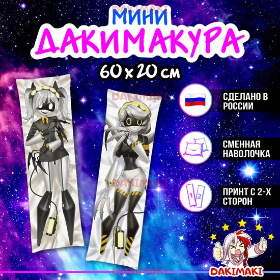 Мини дакимакура Джей и Ви Дроны Убийцы арт. M1212, 60х20 см