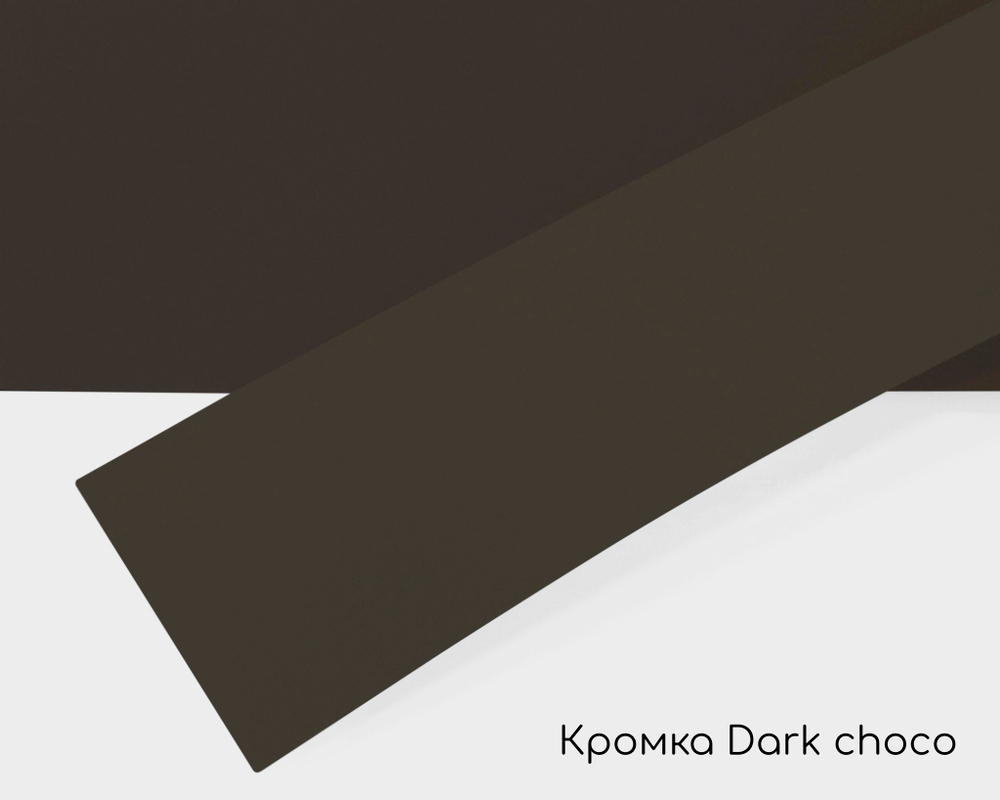 Бархатный чёрный шоколад CT Dark Choco