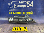 Ручка двери передней правой внешняя NISSAN BLUEBIRD 1998