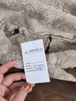 Дубленка с вышивкой 48 размер