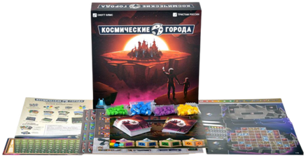 Настольная игра Космические города