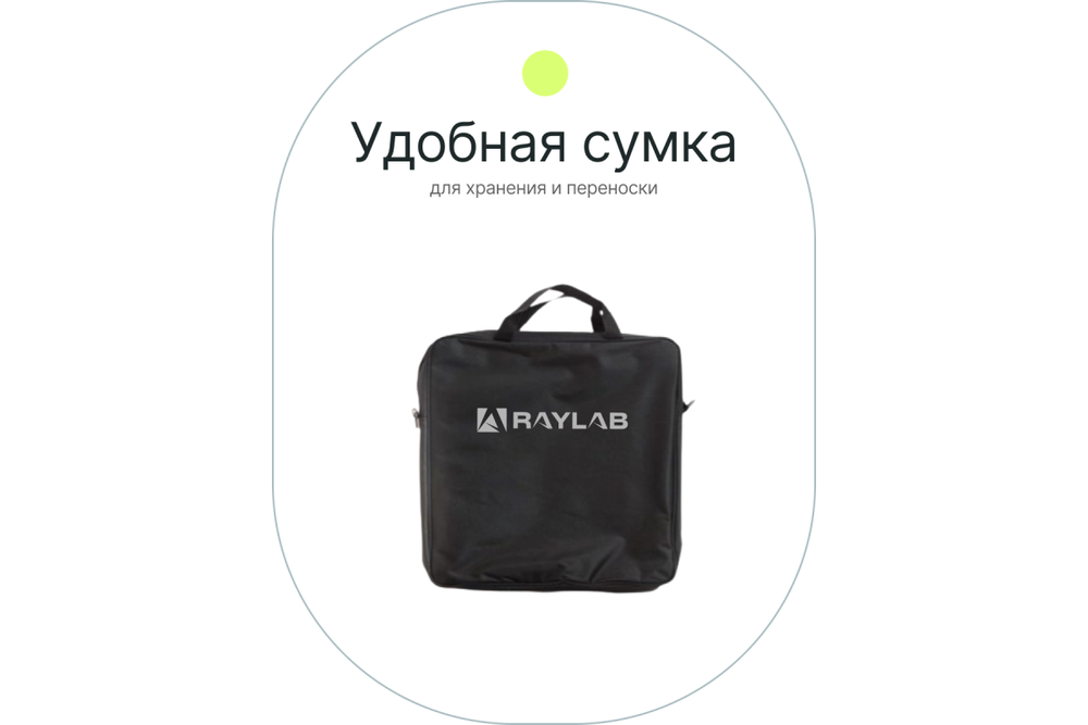 Светодиодный осветитель Raylab RL-0418 Kit кольцевой
