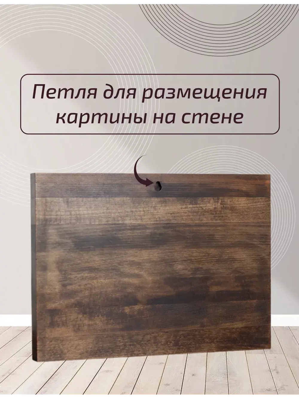 Картина деревянная "Охота на медведя" 40х30х4,5 см