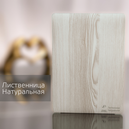 Лиственница Натуральная