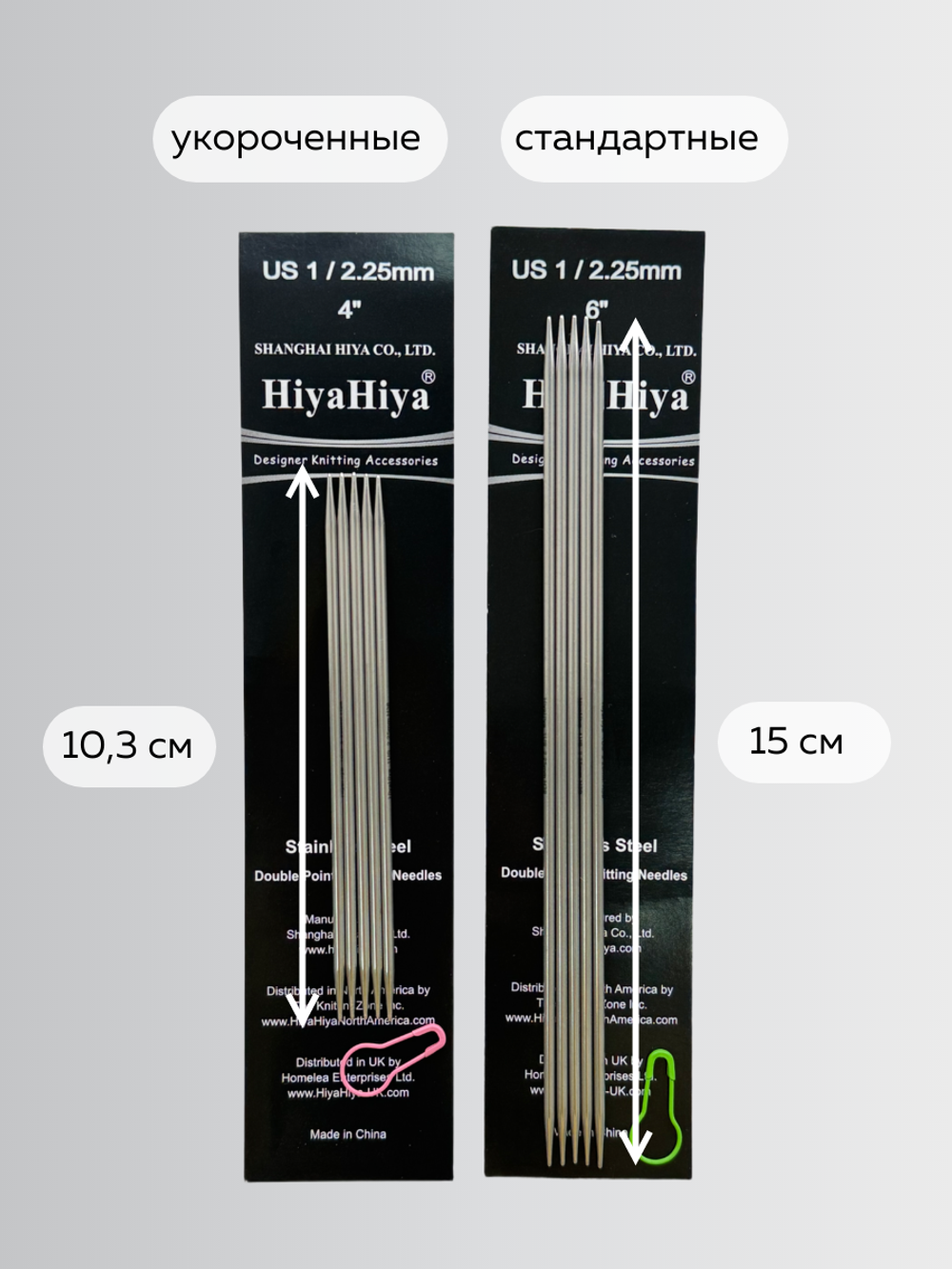 ультратонкие чулочные спицы steel 10 см