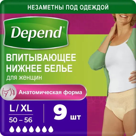 Белье впитывающее Depend в роддом Super L/XL 50-56 9шт