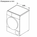 Сушильная машина Bosch WQG24590BY