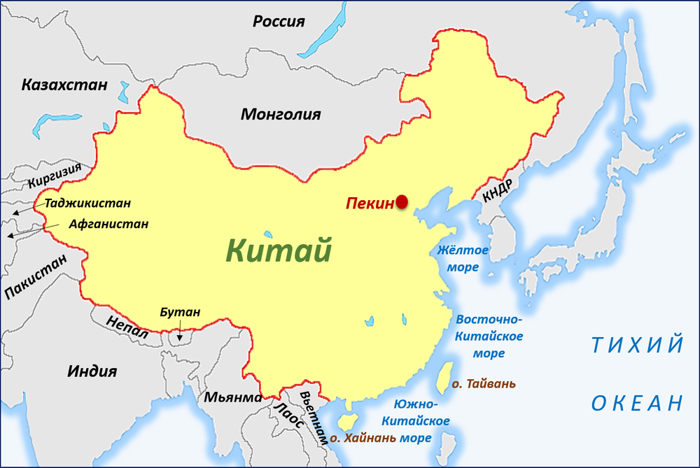 Китай