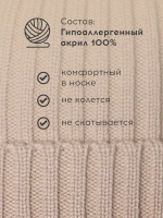 Шапка вязаная женская на осень