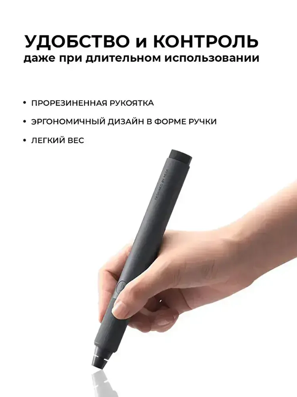 Гравер Xiaomi электрический аккумуляторный Mi Home Appliances Sharpening Pen