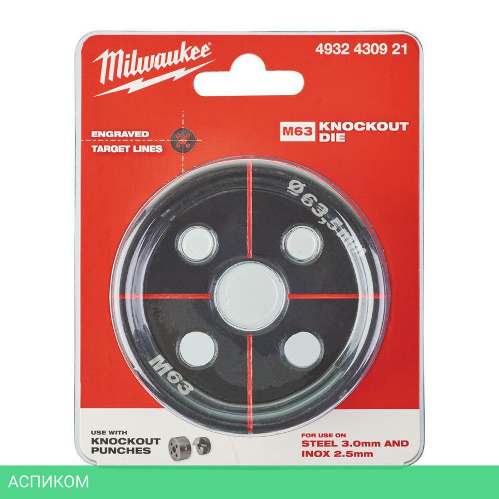 Ограничительная гильза Milwaukee M63 (4932430921)