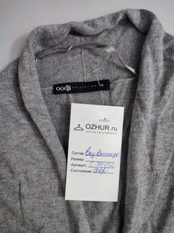 Кардиган Oodji серый 42 размер