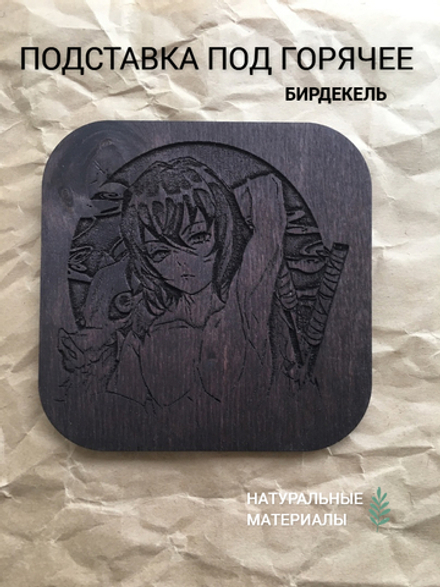 Подставка под горячее Истребитель демонов Иноскэ Хасибира тёмный /Demon Slayer