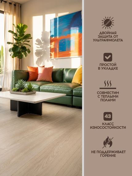 SPC ламинат I-Floors Chamfer 4v - Дуб Лосиный