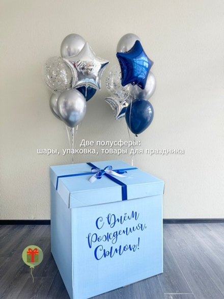 Набор с Др сынок